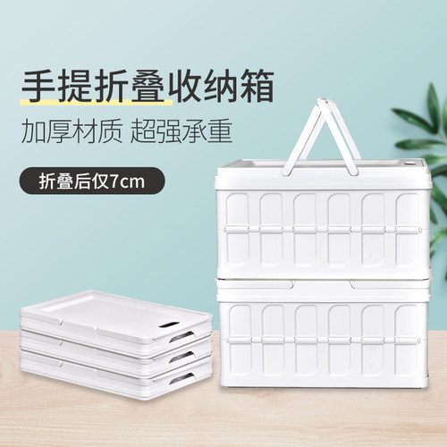 露禾衣服玩具手提学生收纳箱