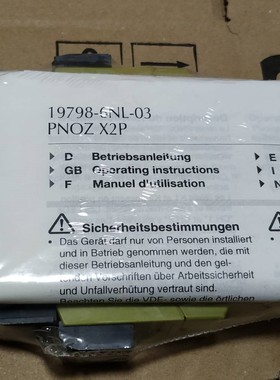 LZ安全继电器模块PNOZ X2序列号774303 S11/S11C 751111/7501