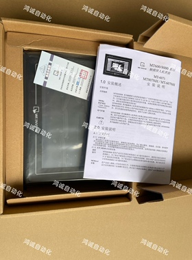 全新原装威伦MT8100iV 2WV MT8100i V2WN