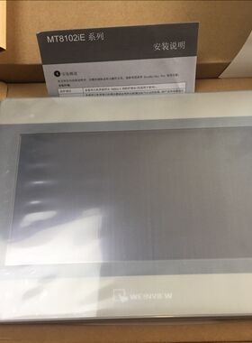 全新原装威纶TK/MT8100iE 8101 iP 8102 8103  8071 8150 8121 iV