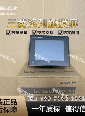 三菱GT1050-QBBD-C GT1055-QSBD-C GT1155 GT1150-QLBD GT1040