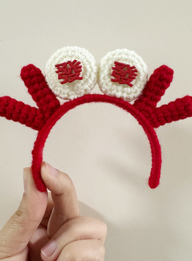 蔚来汽车nomi的帽子es6es78ec6ec7et5/et5t可爱螃蟹内装饰搞笑帽