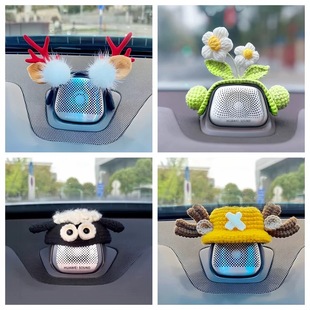 新问界M5M7M8M9音响帽子智界S7r7享界S9尚界H5车内装 饰品乔巴小羊