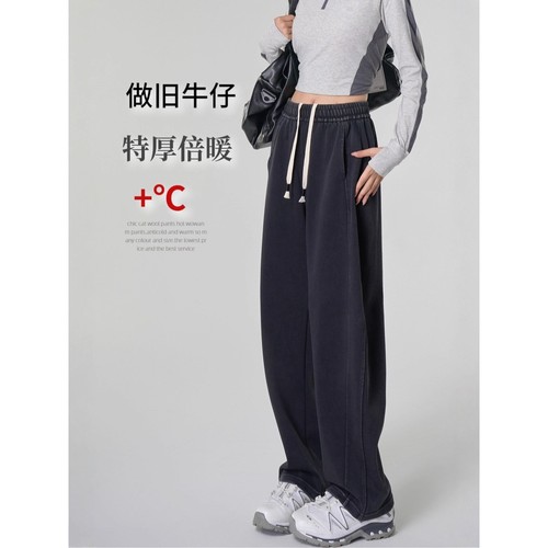【加厚牛仔】高个子冬女装做旧复古黑加绒800克阔腿休闲长裤复古