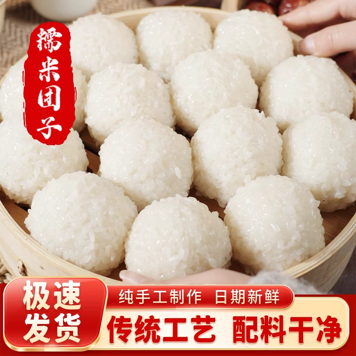 宁波特产纯手工糯米饭团子黑芝麻豆沙馅半成品速食儿童糯叽叽早餐 - 实物图
