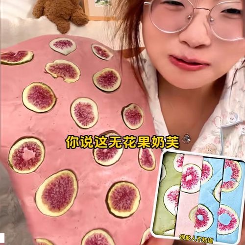 无花果羊奶芙解馋小零食草莓开心果樱花海盐味软糯拉丝官方旗舰店