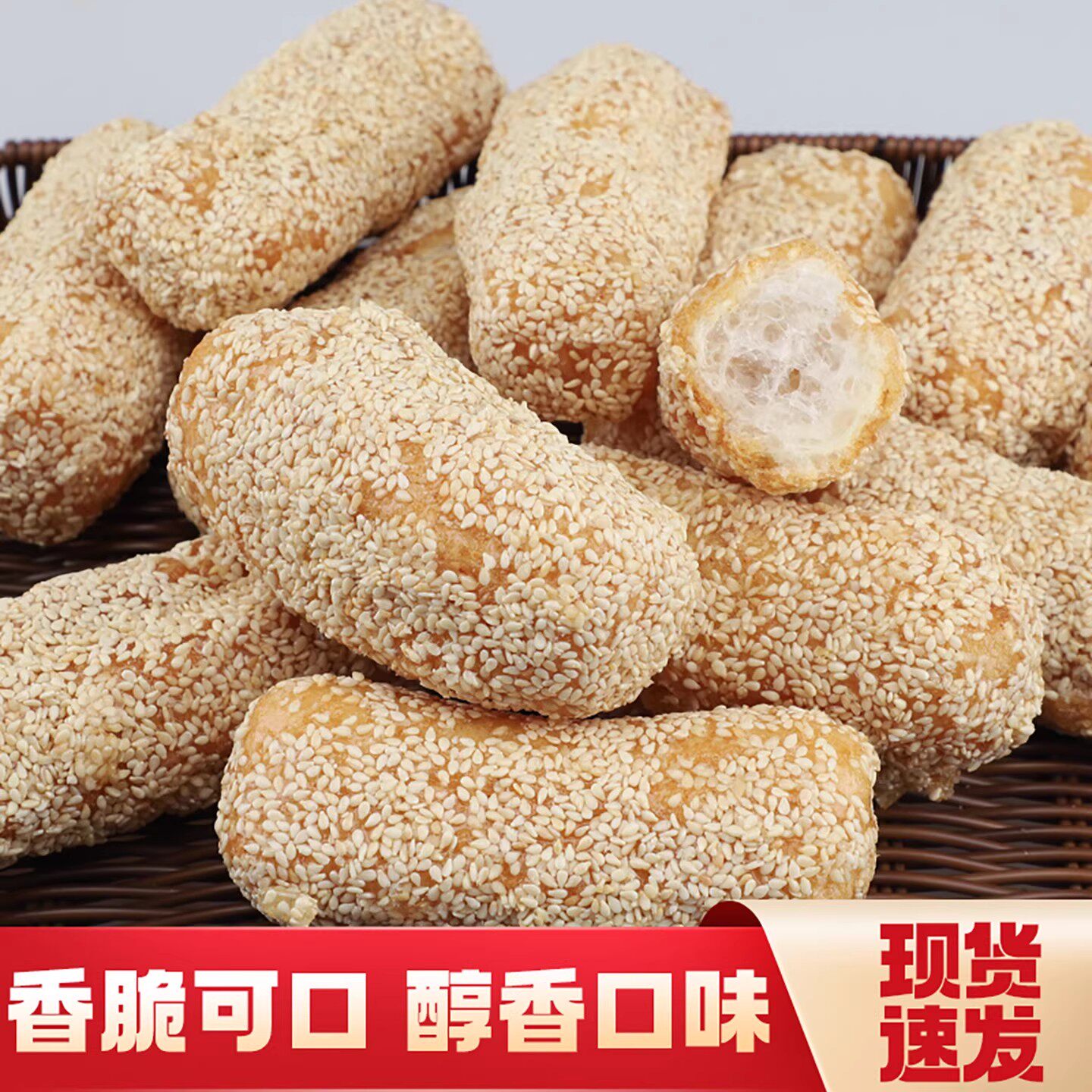 传统老式特产糕点芙蓉果子大雪枣芋头酥大京果廖花徐州糕点零食