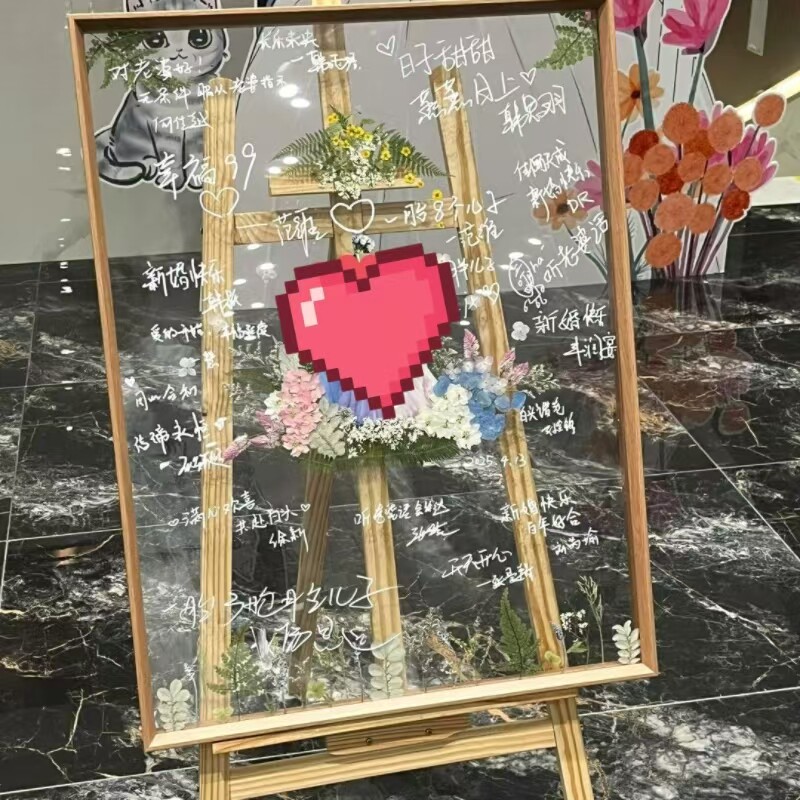 双面透明相框婚礼签到板相框签到DIY压花双面透明展示迎宾牌