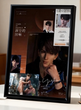 【恋与深空cd专属】带双面透明相框裱框画框加厚相框