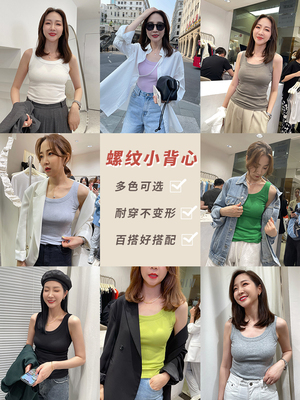 widelia背心防走光打底衫