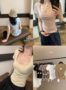hers 一勺甜 夏季新款掐腰纸片人短袖T恤纯色方领露背上衣80689