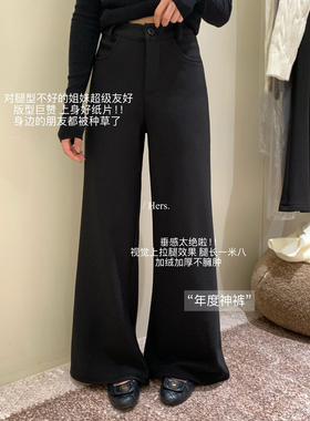 hers 一勺甜 冬季加绒加厚“腿精年度小黑裤”巨显瘦休闲裤92822