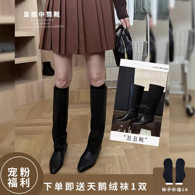 widelia陈姬儿黑色长靴丑丑靴