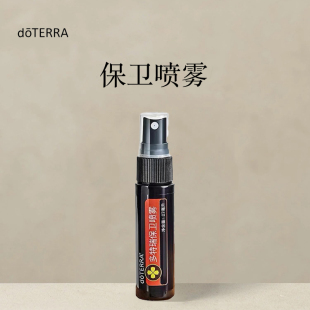 美国多特瑞保卫喷雾复方精油27ml官网正品