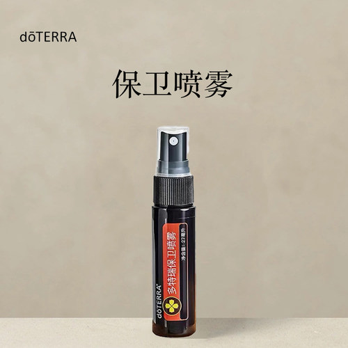 美国多特瑞保卫喷雾复方精油27ml官网正品