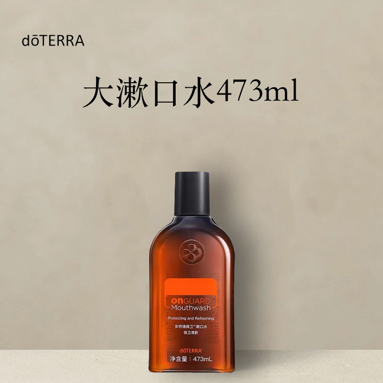 多特瑞 大口漱口水473ml,美容护肤/美体/精油,单方精油,淘宝优惠券,粉丝福利购,淘宝优惠卷