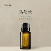按摩滋养皮肤涂抹保湿 多特瑞 马郁兰单方精油15ml官网doterra正品