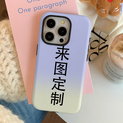 带图定制手机壳硬壳全包按键适用苹果iPhone16promax菲林手机壳15pro磨砂114亮面全包13精孔软壳