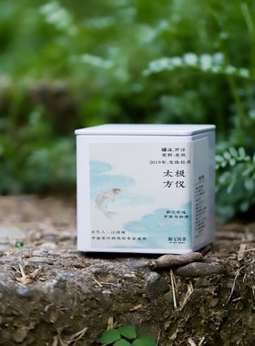 太极方仪2019牡丹珠.磻溪芹洋山荒野老枞二级牡丹大师江绍彼作