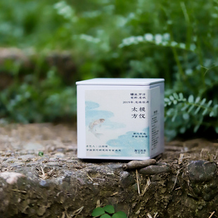 太极方仪2019牡丹珠.磻溪芹洋山荒野老枞二级牡丹大师江绍彼作