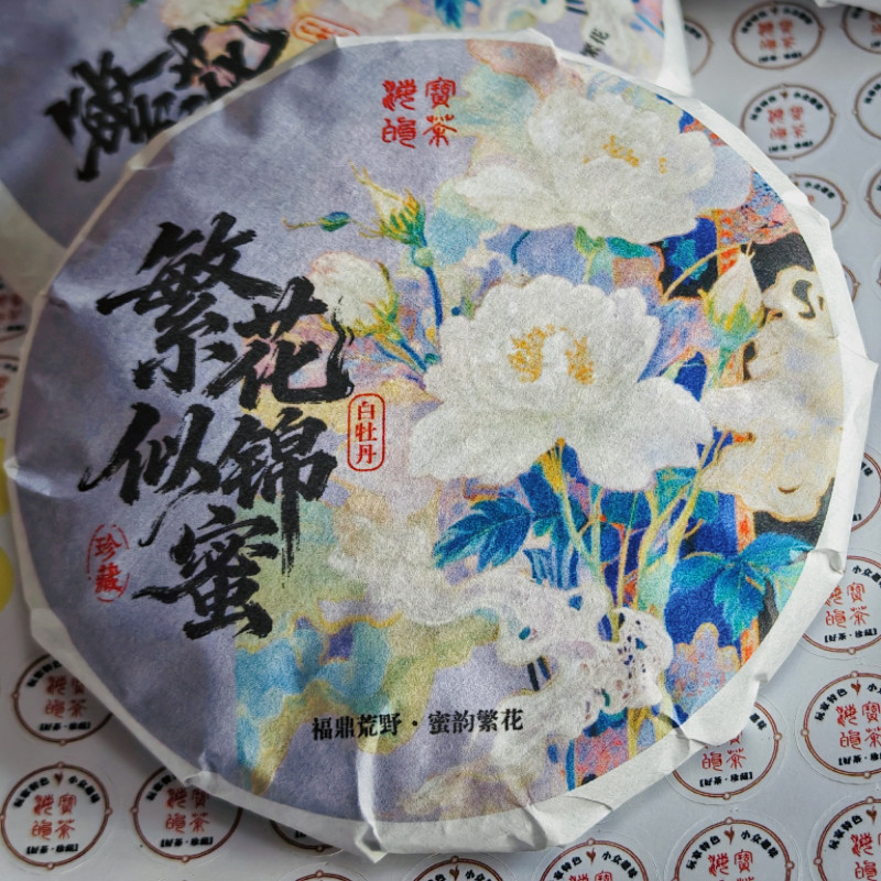 繁花似锦蜜.2025华茶1号混采牡丹饼如繁花盛开般绚丽甜蜜美好