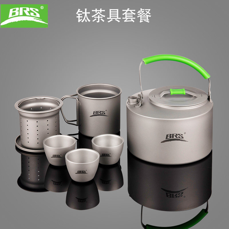 新款兄弟BRS-TC02户外钛茶具烧水壶功夫茶套装便携旅行纯钛合金杯