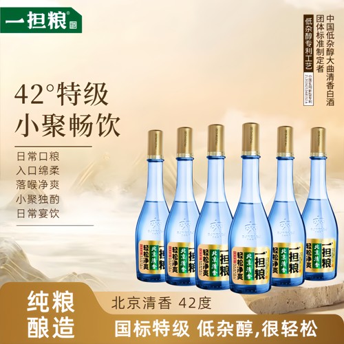 【官方正品】一担粮蓝特北京清香特级白酒纯粮酿造480ml*6瓶整箱