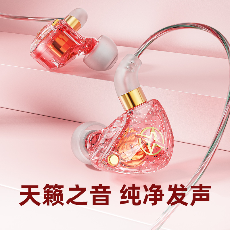 手机有线耳机入耳式女生可爱粉色高颜值K歌适用vivo华为OPPO小米