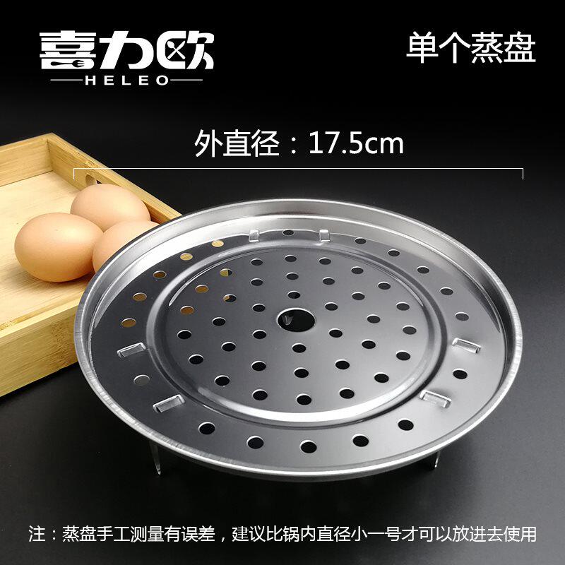 蒸架圆架高压锅支架蒸格蒸锅微波炉大锅高脚内置不锈钢蒸垫篦子在类目 餐饮具, 餐具, 餐具笼/架中 - 来自Buy2taobao.com提供专业的淘宝代购服务
