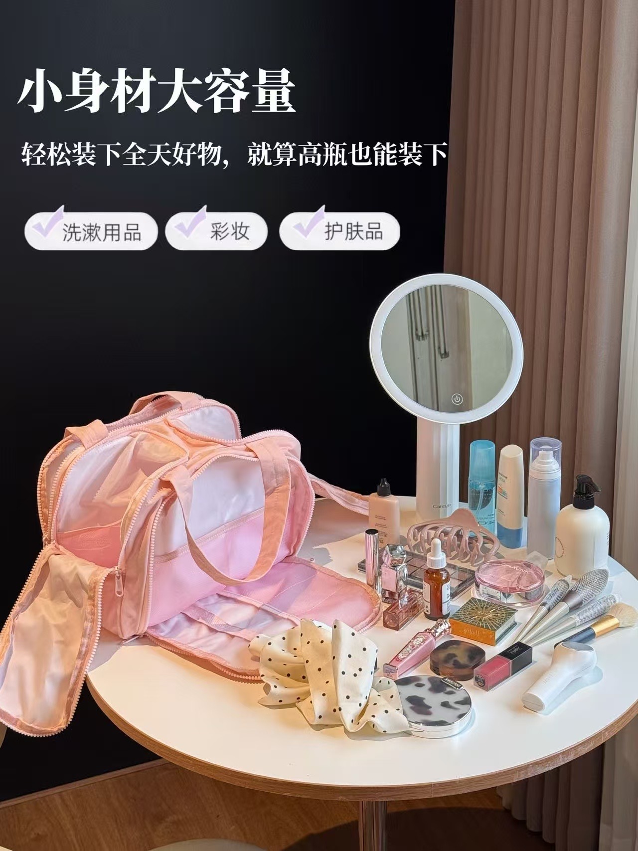 粉色少女心化妆包洗漱包手提收纳袋子大号宽开口洗漱包收纳袋旅行