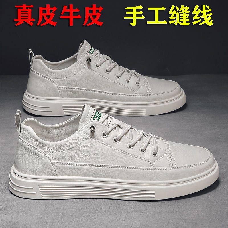 真皮牛皮鞋子男新款板鞋男韩版潮流百搭男士休闲运动鞋青年