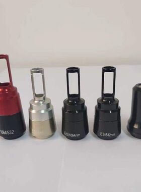 黑科技洗眉机配件1064 532激光头皮秒洗眉头洗纹身激光头无创探头