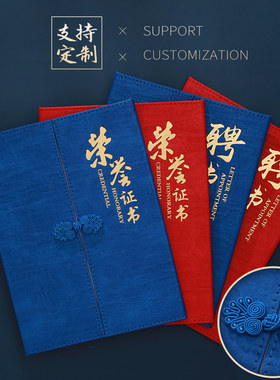 仿皮证书复古定制外壳打印内芯