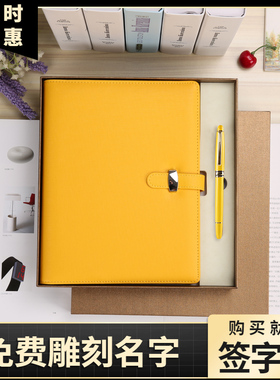A5笔记本子简约大学生可拆卸活页本 黄色记事本定制可印logo 商务文具笔记本礼盒套装大号B5活页笔记本
