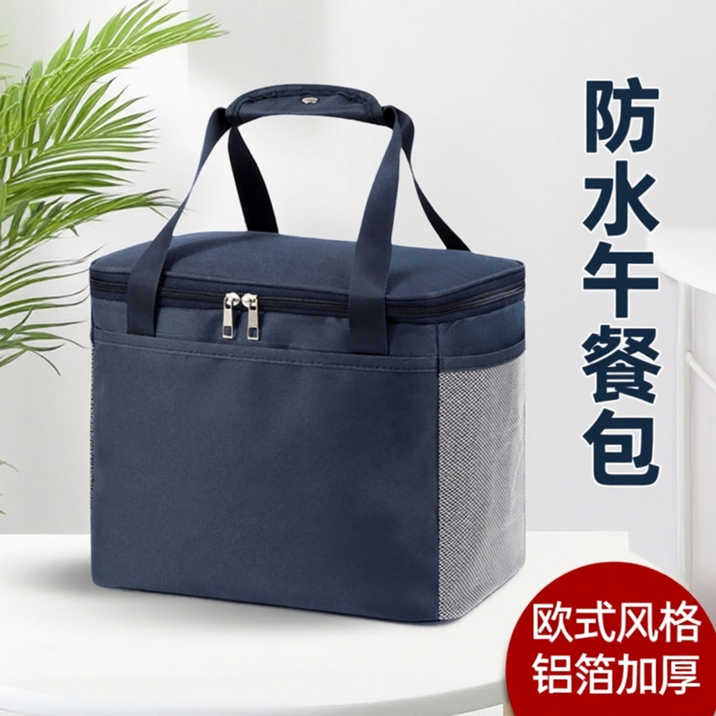 保温饭盒袋手提包便当带饭铝箔