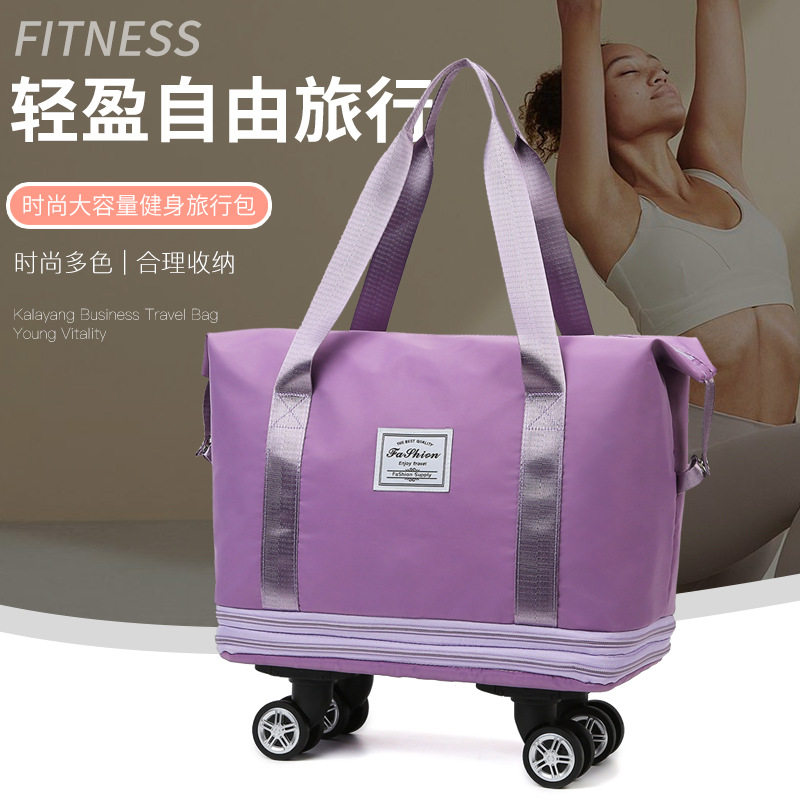 旅行包大容量万向轮学生出差待产收纳包防水干湿分离可扩张行李袋,箱包皮具/热销女包/男包,旅行袋,淘宝优惠券,粉丝福利购,淘宝优惠卷