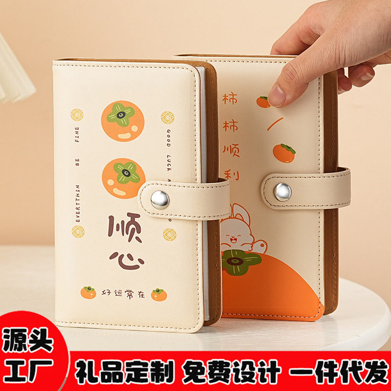 2026国潮柿柿如意零钱包 学生可爱多卡位 便携耐磨百搭