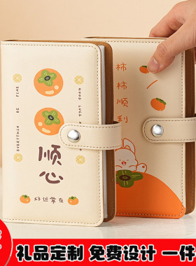 2026国潮柿柿如意零钱包 学生可爱多卡位 便携耐磨百搭