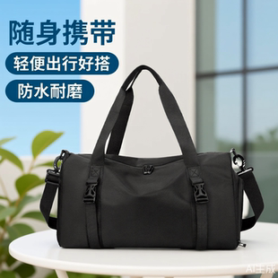 大容量干湿分离旅行包 男女防水手提斜挎包 短途出差行李袋