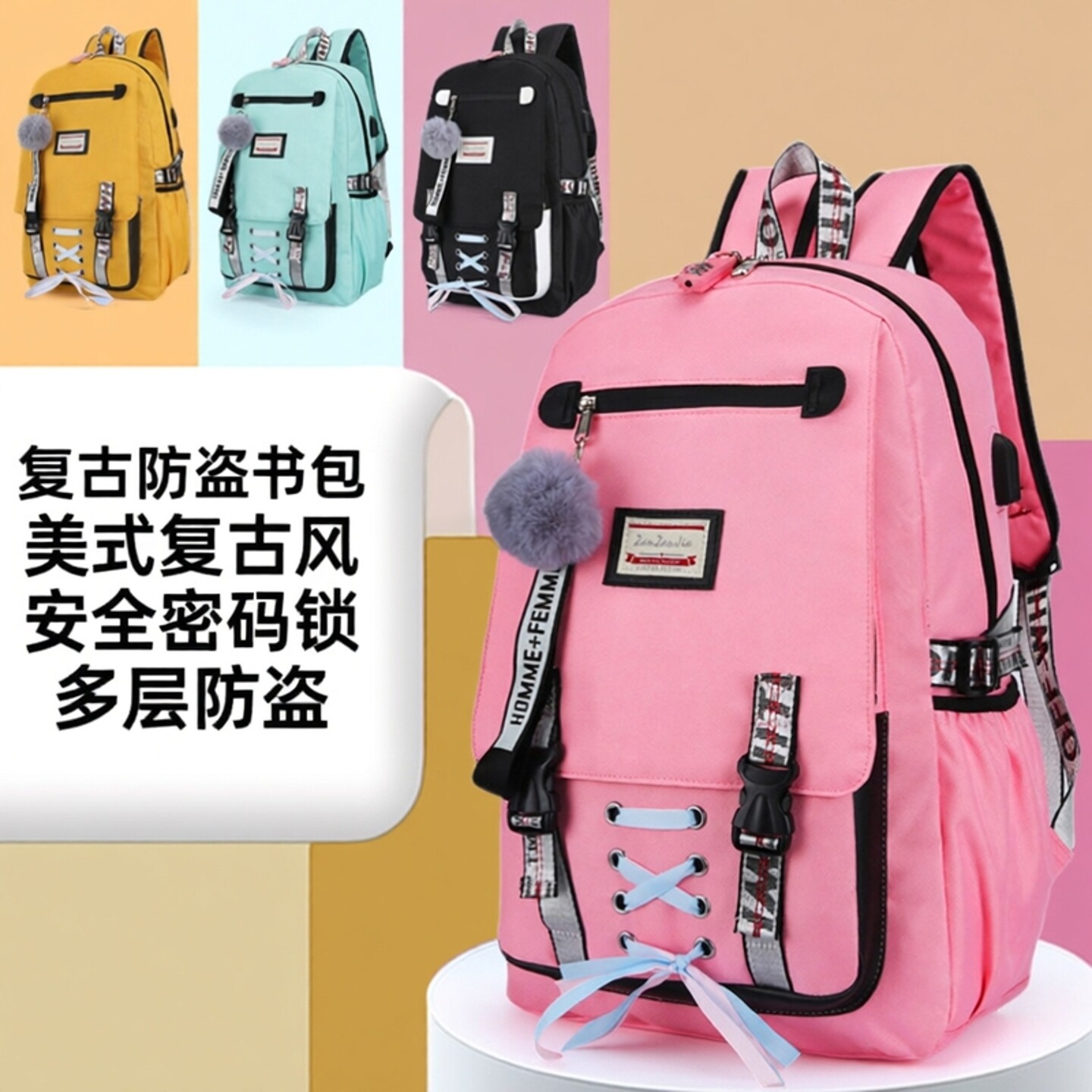 带密码锁防盗双肩包 小学生初高中生大学生 男女耐用书包