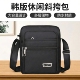 韩版 休闲多层单肩挎包 夏季 防水大容量斜跨包 男女通用生意收钱包