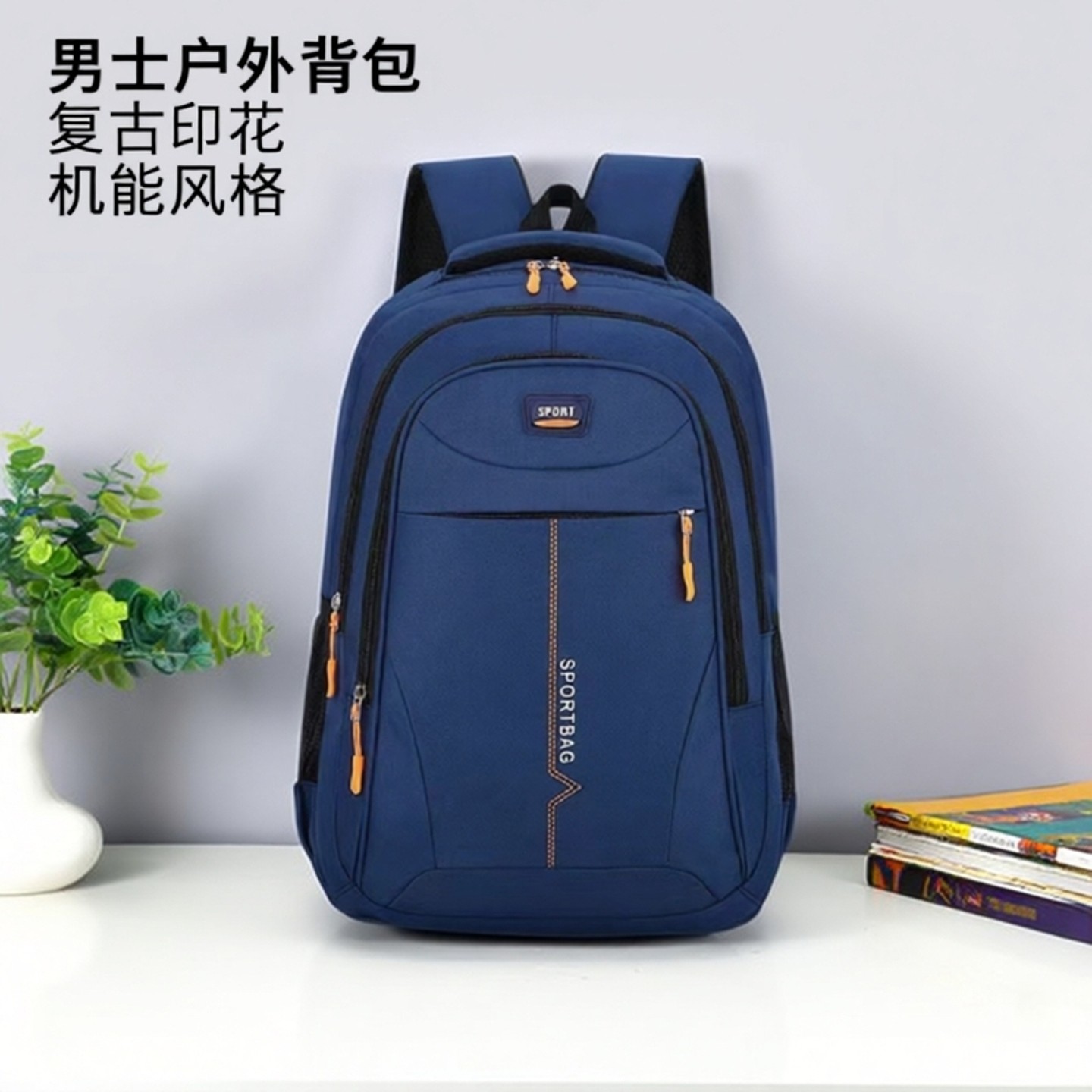 防水双肩包男款2025新款超轻大容量旅行背包 通勤学生书包,箱包皮具/热销女包/男包,双肩背包,淘宝优惠券,粉丝福利购,淘宝优惠卷