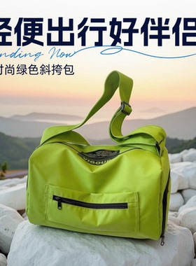 日系运动风大容量斜挎包 女士健身旅行单肩包 短途出行包