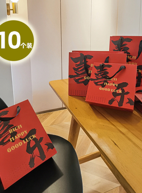 中国风新年礼品袋春节红色手提纸袋子年货包装袋礼物袋喜庆伴手礼