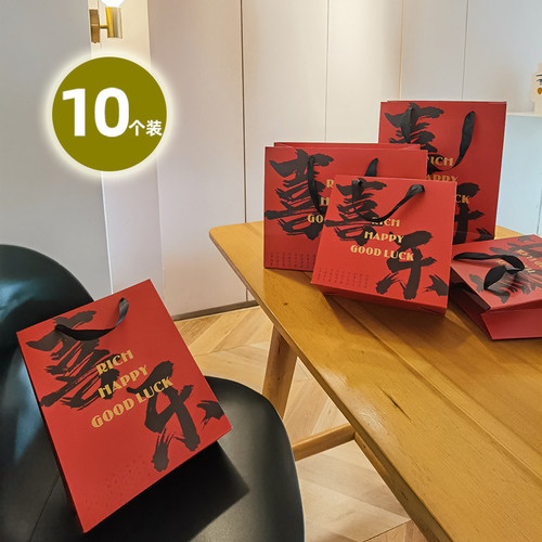 中国风新年礼品袋春节红色手提纸袋子年货包装袋礼物袋喜庆伴手礼