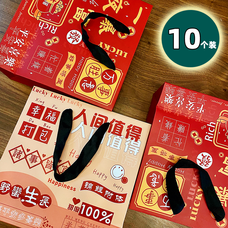 国潮风红色礼品包装袋手提袋