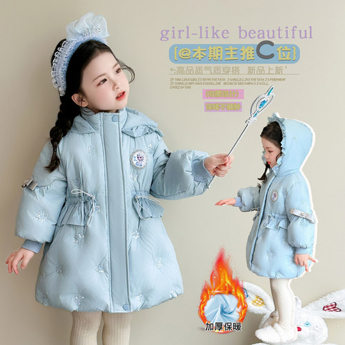 女童超好看羽绒服2025冬季新款儿童中长款白鸭绒外套宝宝冬装衣服