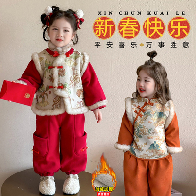 冬季女童加绒加厚两件套