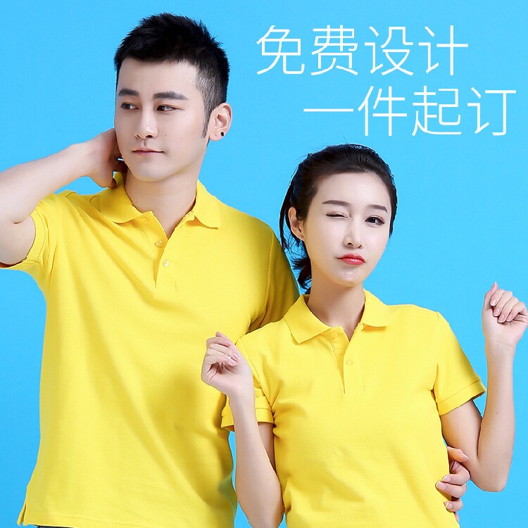 带领t恤女短袖夏装纯棉翻领Polo衫工作服运动休闲有领子上衣校服T