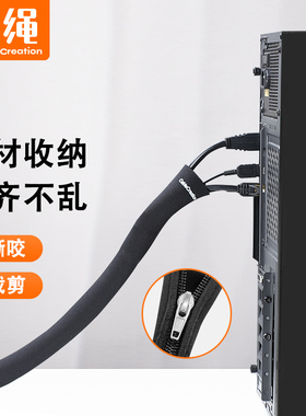 电线束线管线路收纳保护电脑电源线网线防咬带缠绕整理线器包线套